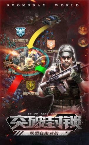 蟲群降臨0