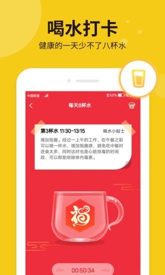 悅走1