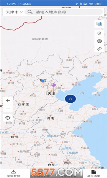環(huán)境監(jiān)督執(zhí)法1