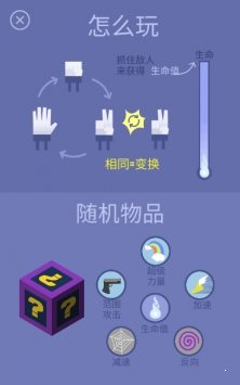 手指行動0