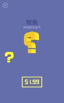 手指行動2