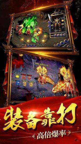 劍隱神途2