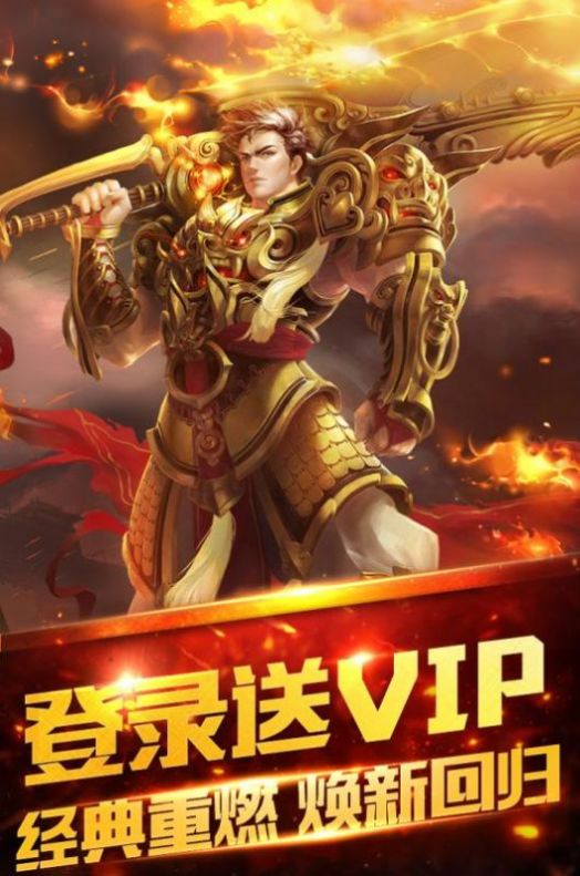 雷霆龍城決1