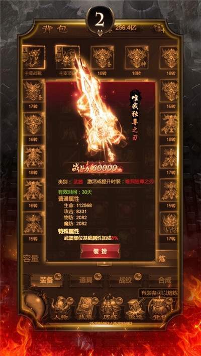 榮耀合擊單機(jī)傳世1