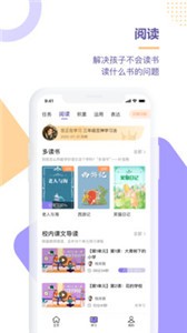 豆神學習法app1