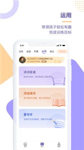 豆神學習法app0