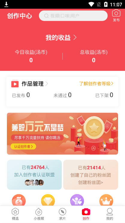 湯頭條0