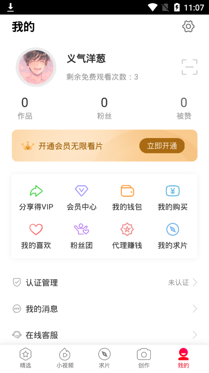 湯頭條1