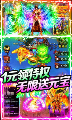 屠龍英雄無限金幣版3