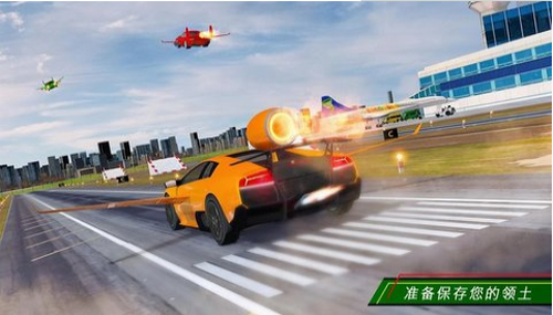 終極汽車飛行模擬器游戲3