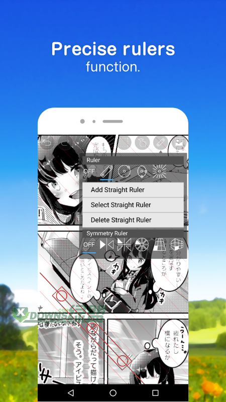 愛筆思畫x破解版2