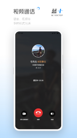 藍十醫(yī)生0