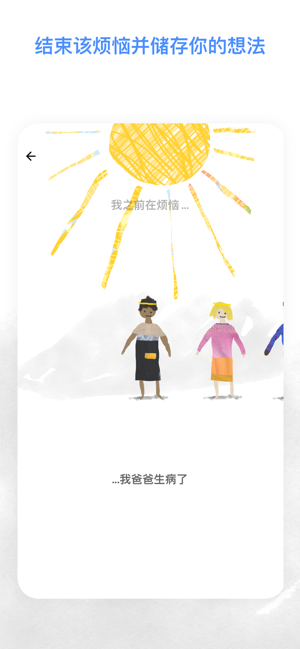 解憂娃娃女生版1
