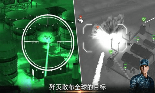 無人機(jī)2空襲中文版0