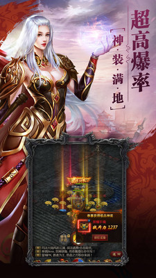 龍城爭霸再戰風云1