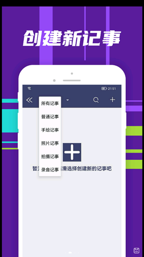 朝浩隨手記1