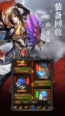 龍城爭霸再戰風云0