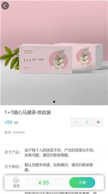 馬黛多紛1