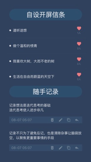 開悟之坡2