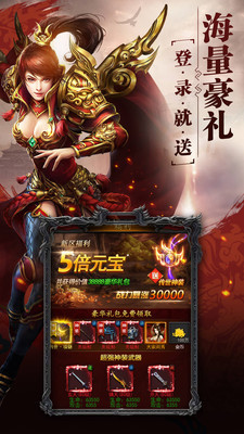 龍城爭霸再戰風云3