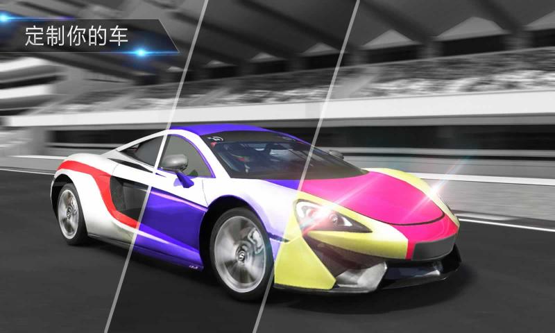 盛大賽車大賽1