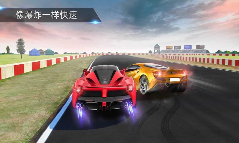 盛大賽車大賽0