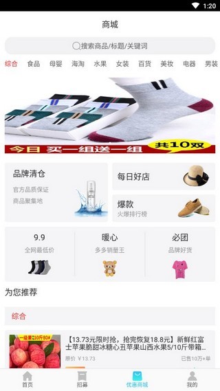 快幫果園1