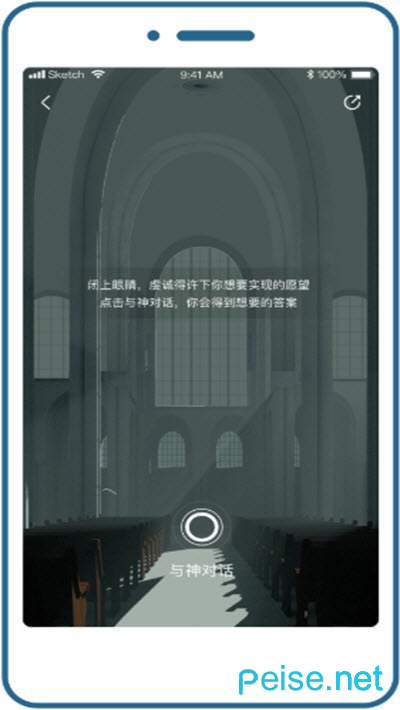 早桃2