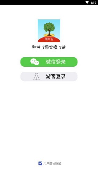 快幫果園2