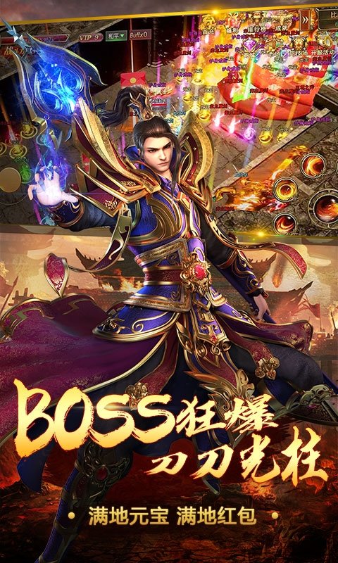 火龍超變皇圖1