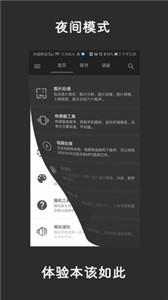 極序4