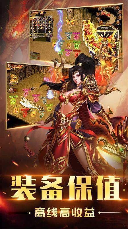 八國征途紅包版2