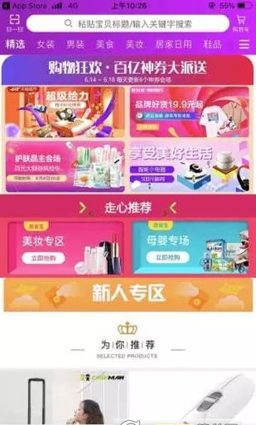 京貓購2