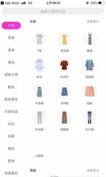 京貓購1