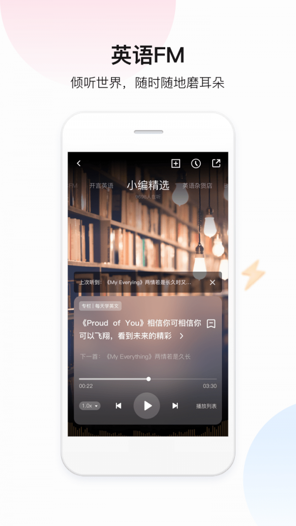 百度翻譯1