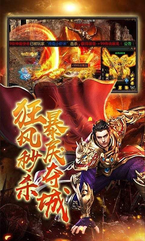 龍騰赤月1.76極品狂暴版0
