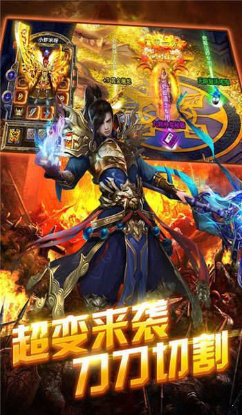 御劍冰雪2