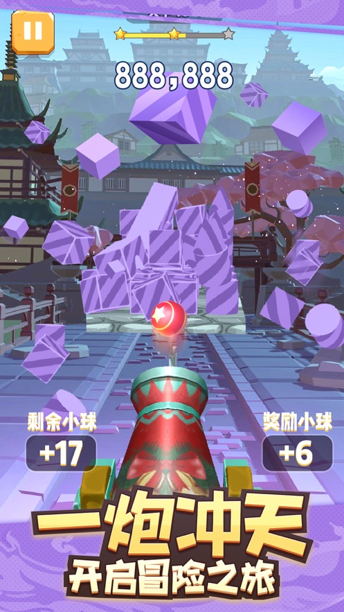 全民炮手紅包版0