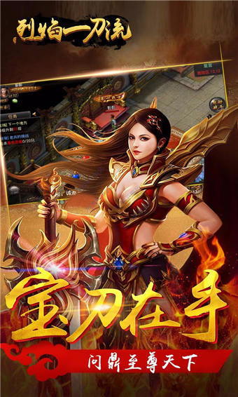 喜撲烈焰一刀流76版1