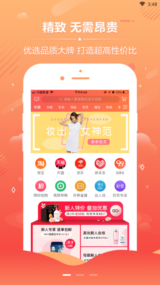 創(chuàng)季說0