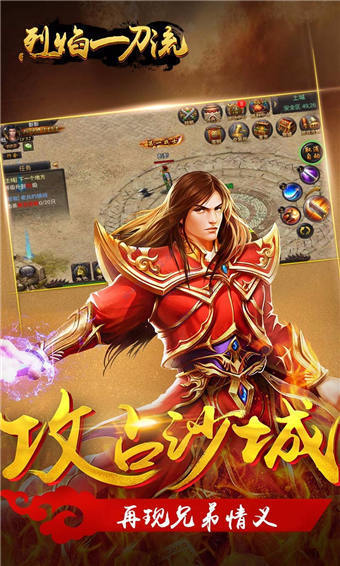 喜撲烈焰一刀流76版0