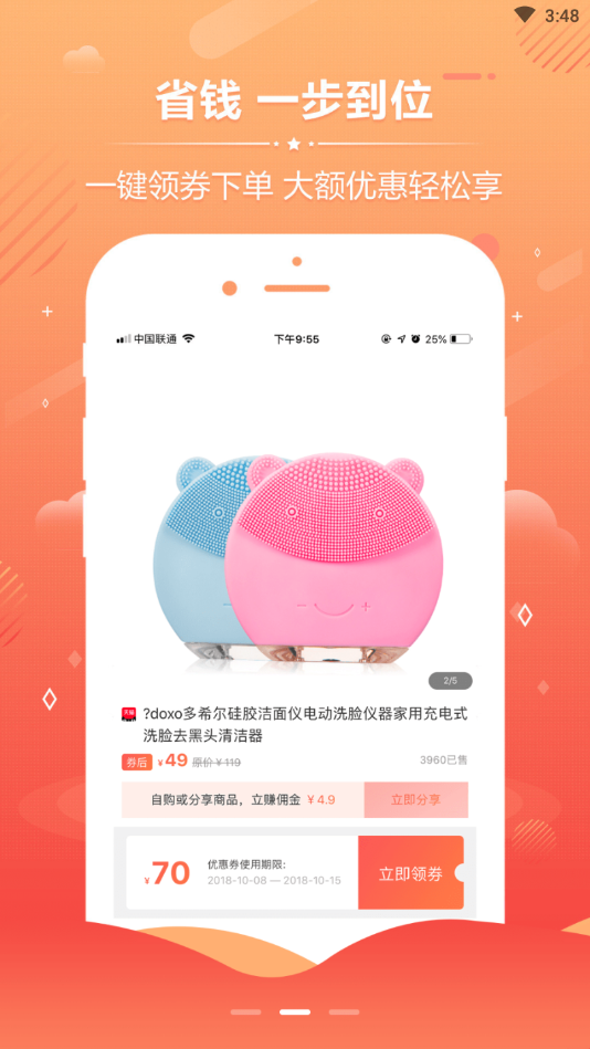 創(chuàng)季說1