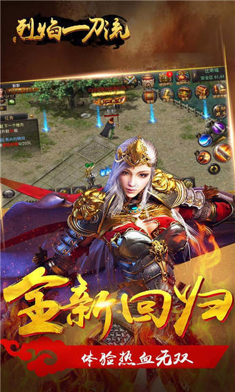 喜撲烈焰一刀流76版2