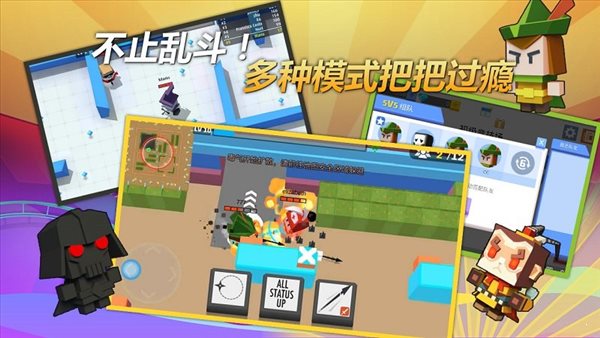 弓箭手大作戰破解版1
