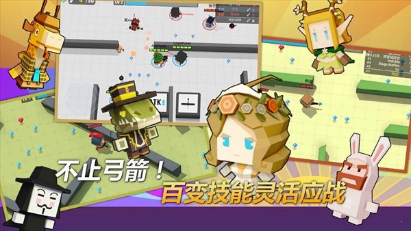 弓箭手大作戰破解版2