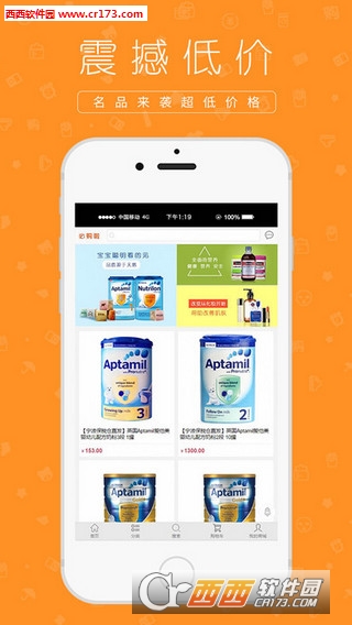 必購啦app0