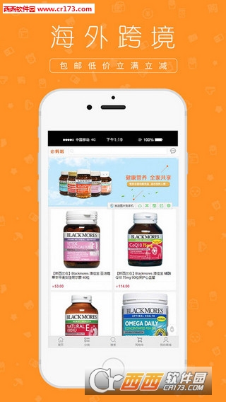 必購啦app1