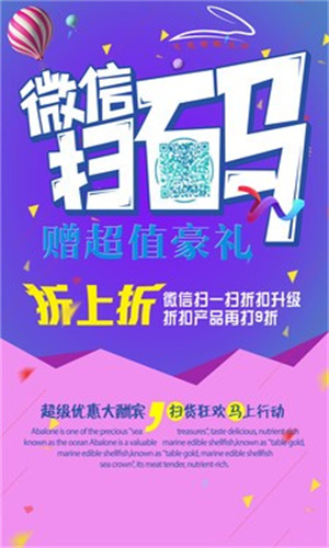 飛兔智慧社區1