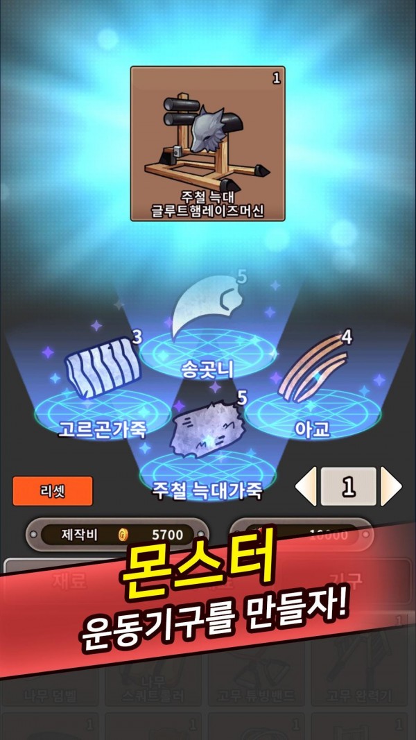 世界健身房0