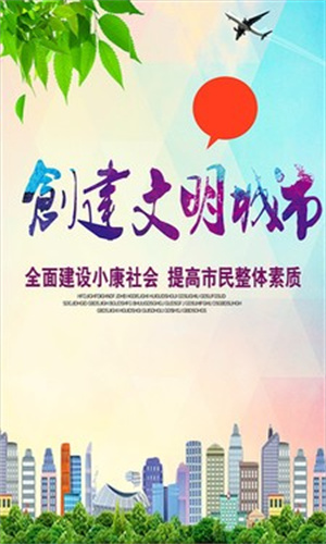 飛兔智慧社區2